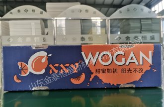 柠檬箱定制