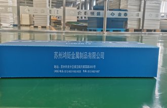 长方形蓝色包装箱