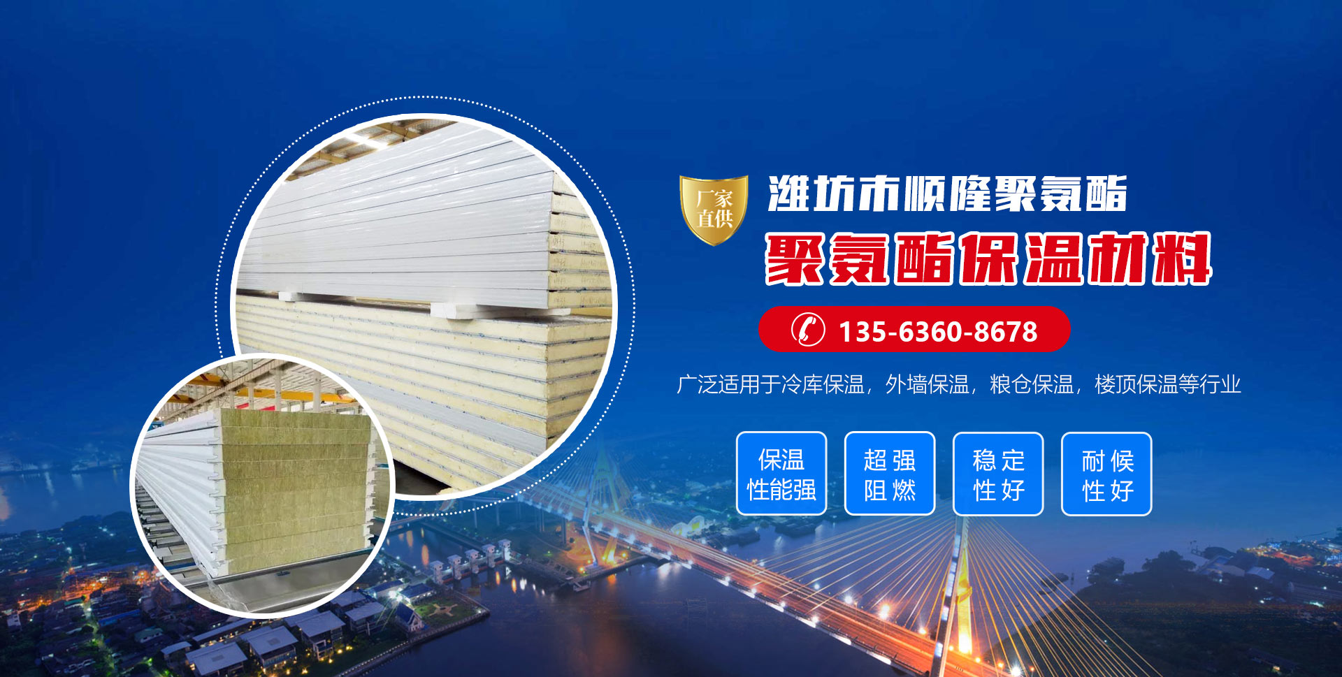 安丘市9001cc金沙以诚为本聚氨酯有限公司